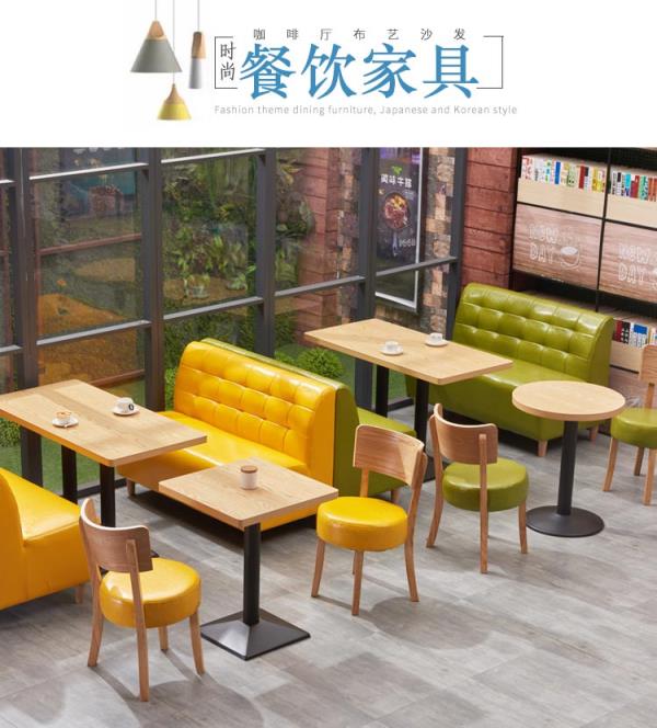 甜品店卡座沙發