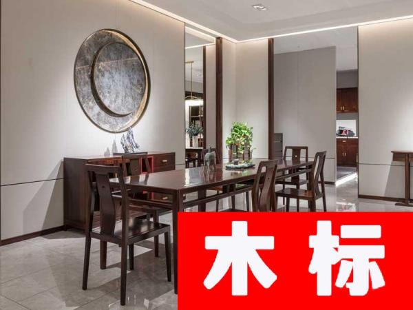新中式新中式餐廳餐桌椅長方形實(shí)木餐桌MM052
